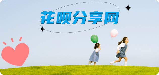 河池信用卡商家平台☀️诚信信用卡24小时在线接单 - 宿州信用卡